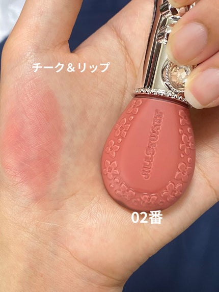 ジルスチュアート ブルームドロップ リップ&チーク シフォン/JILL STUART/リキッドチークを使ったクチコミ(1枚目)