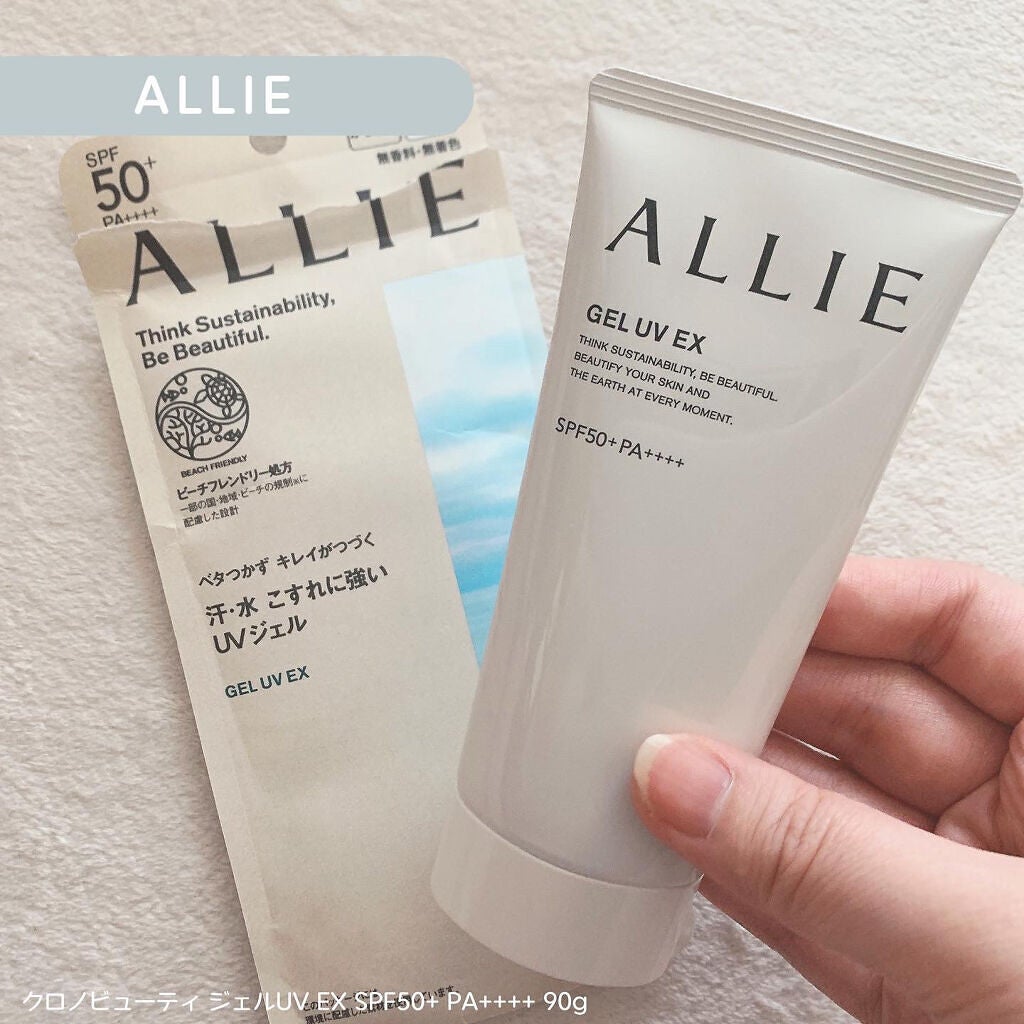 アリィー クロノビューティ ジェルUV EX/アリィー/日焼け止めジェルを使ったクチコミ(1枚目)