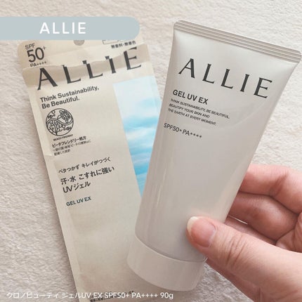 アリィー クロノビューティ ジェルUV EX/アリィー/日焼け止めジェルを使ったクチコミ(1枚目)