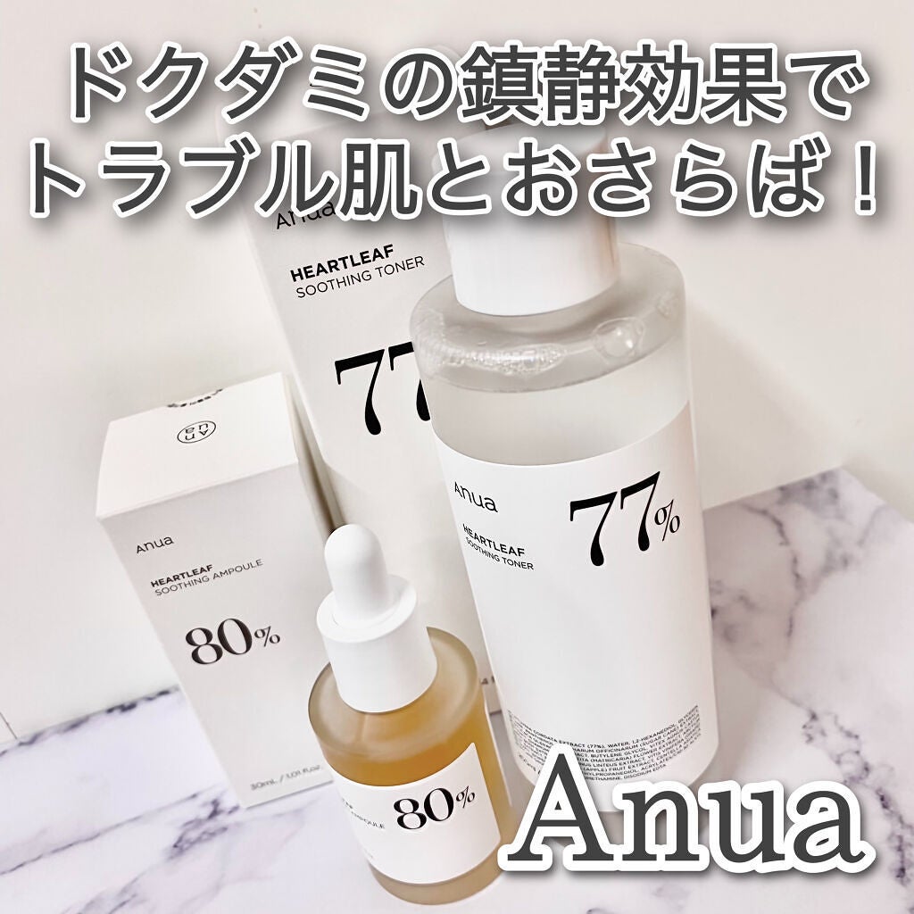 ドクダミ 77 スージングトナー/Anua/化粧水を使ったクチコミ(1枚目)