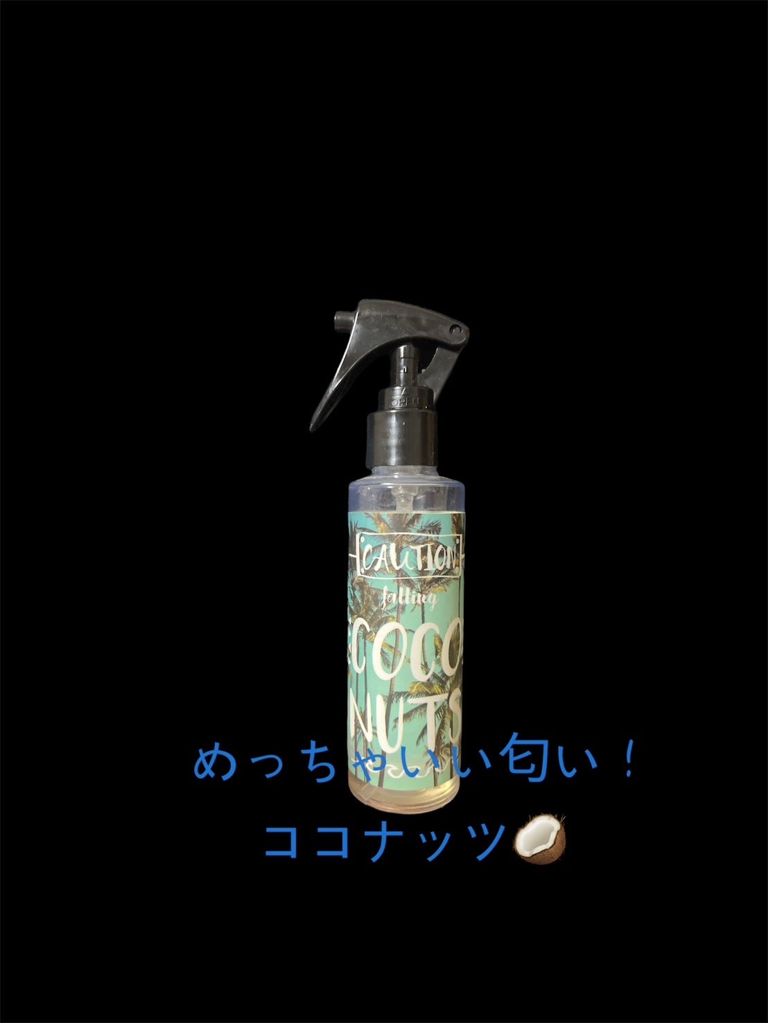 すずき on LIPS 「初投稿です。初めまして❗️すずきと申します🙃早速今回は、おすす..」(1枚目)