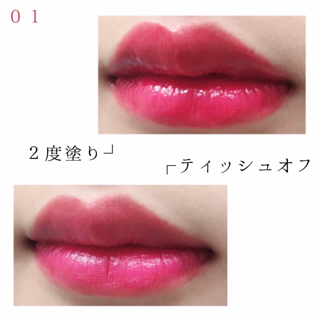 プランパーティントスティック/リップデコ/リップティントを使ったクチコミ(2枚目)