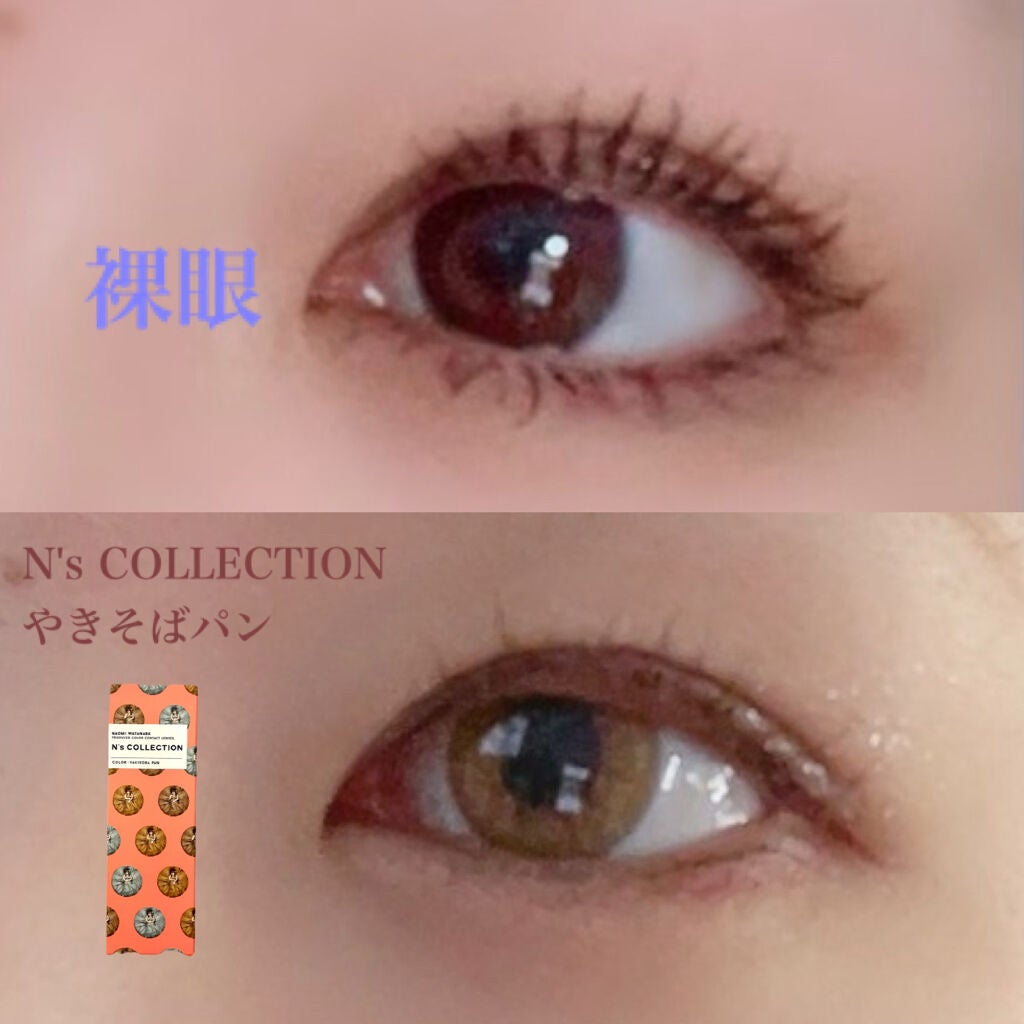 N’s COLLECTION 1day/N’s COLLECTION/ワンデー(1DAY)カラコンを使ったクチコミ(3枚目)