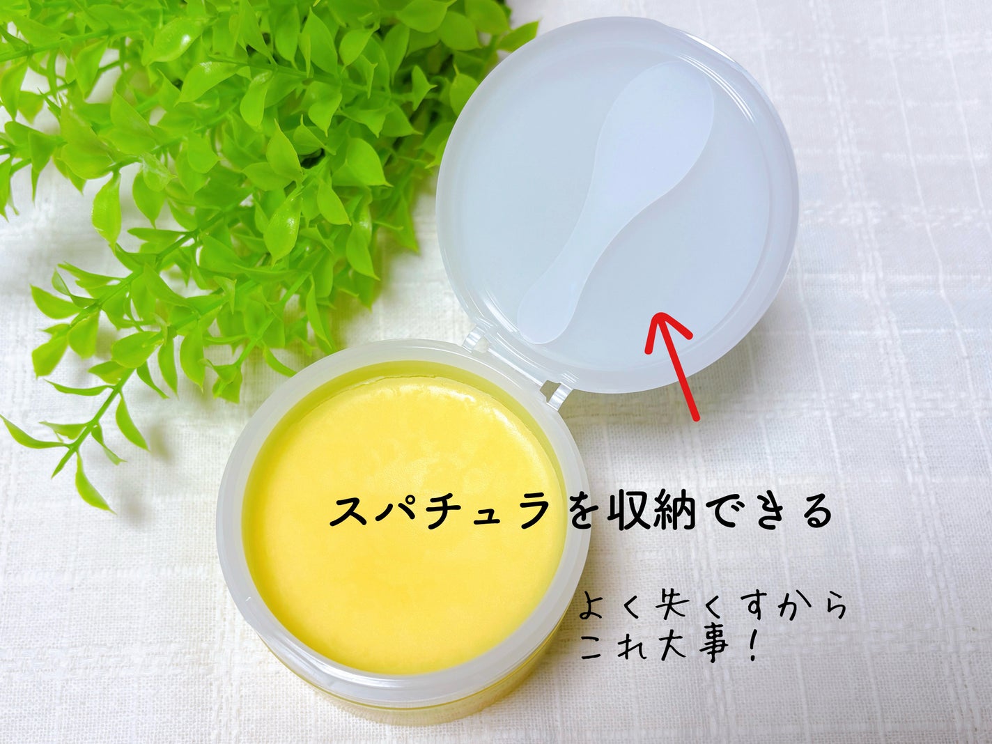 クレンジングバーム<ゆず>/Nursery(ナーセリー)/クレンジングバームを使ったクチコミ(3枚目)