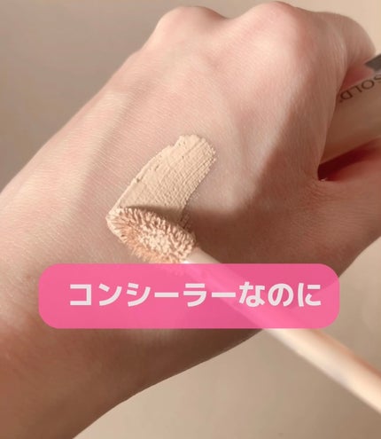 ダーマシンコンシーラー/23years old/リキッドコンシーラーを使ったクチコミ(4枚目)