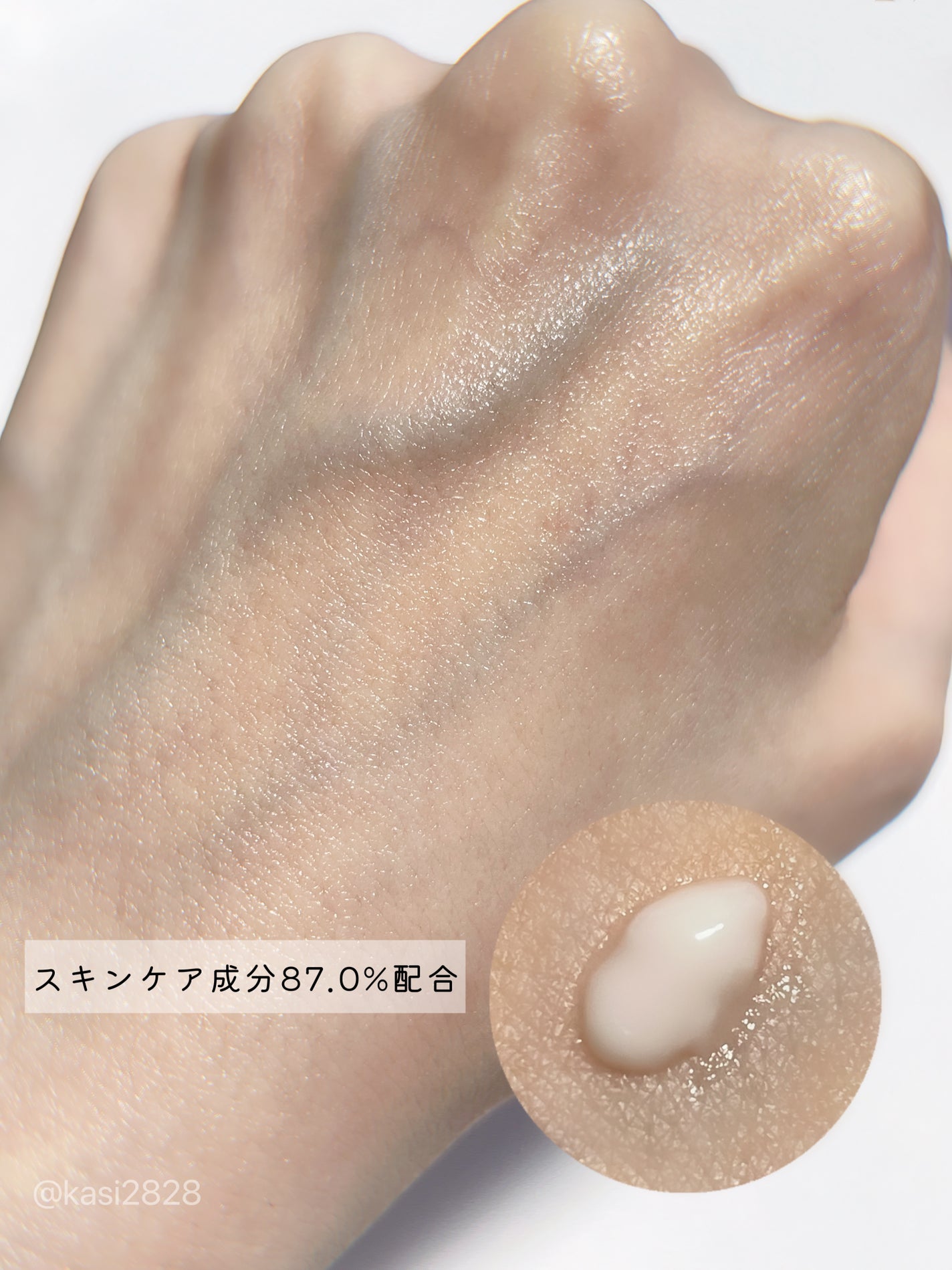 ミシャ グロウ スキンバーム(R)/MISSHA/化粧下地を使ったクチコミ(3枚目)