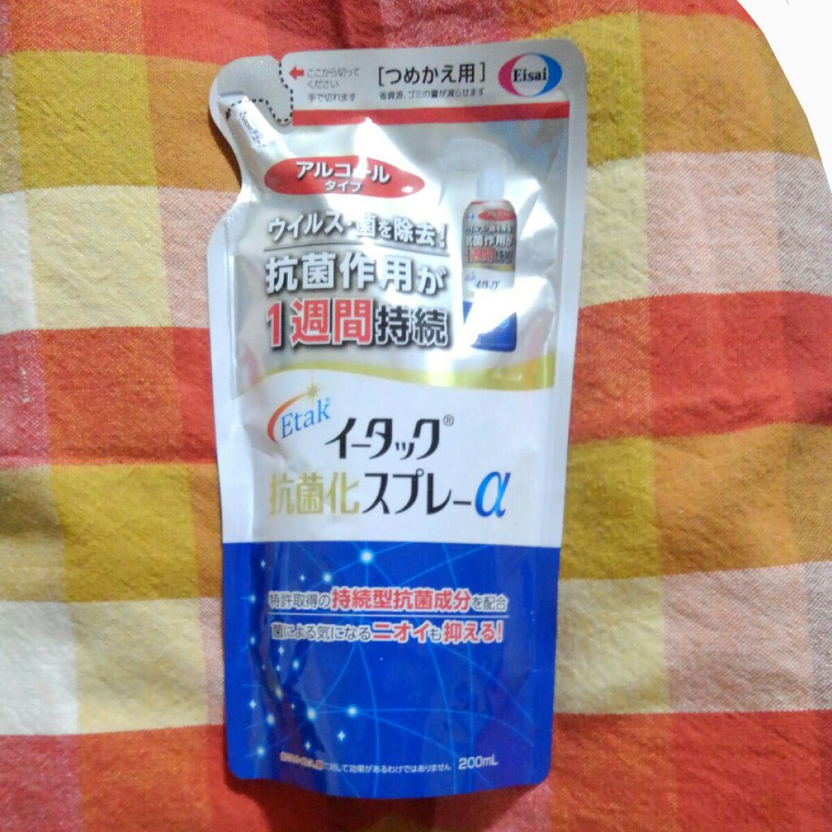 イータック抗菌化スプレーα/エーザイ/その他を使ったクチコミ（1枚目）