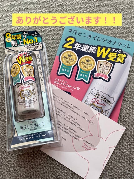 薬用さらさらデオドラントパウダー/デオナチュレ/デオドラント・制汗剤を使ったクチコミ(1枚目)