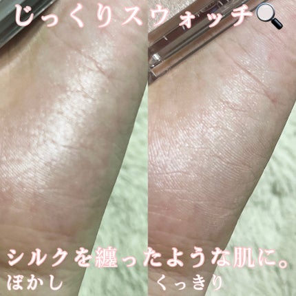 うるみハイライター/muice/パウダーハイライトを使ったクチコミ(4枚目)