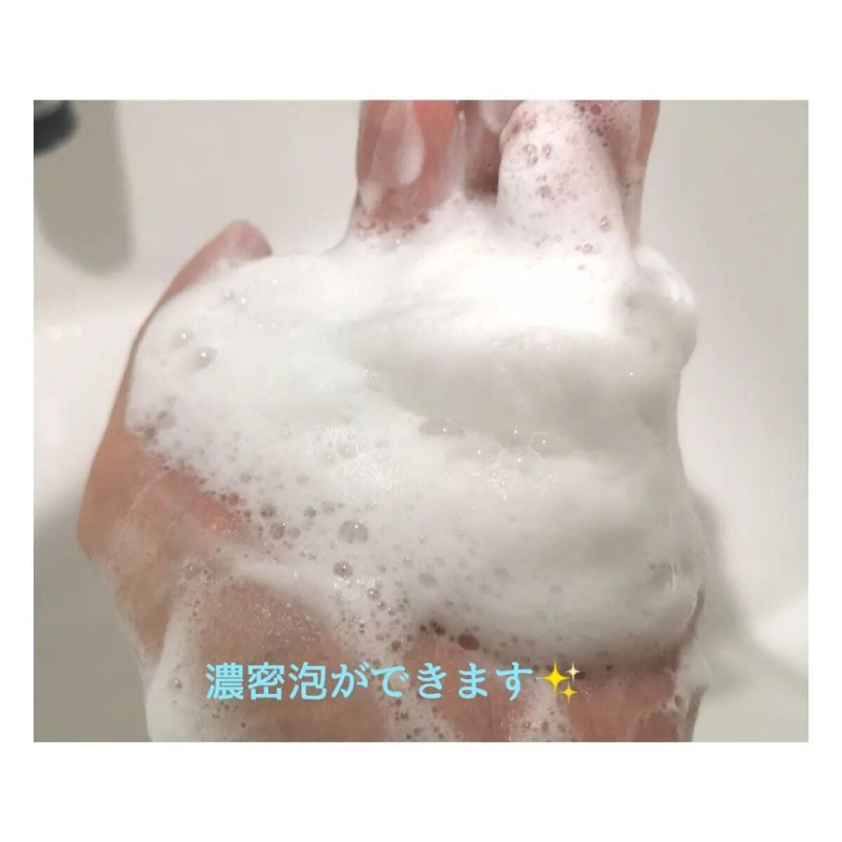 バウンシア ボディソープ ホワイトソープの香り/Bouncia/ボディソープを使ったクチコミ(4枚目)