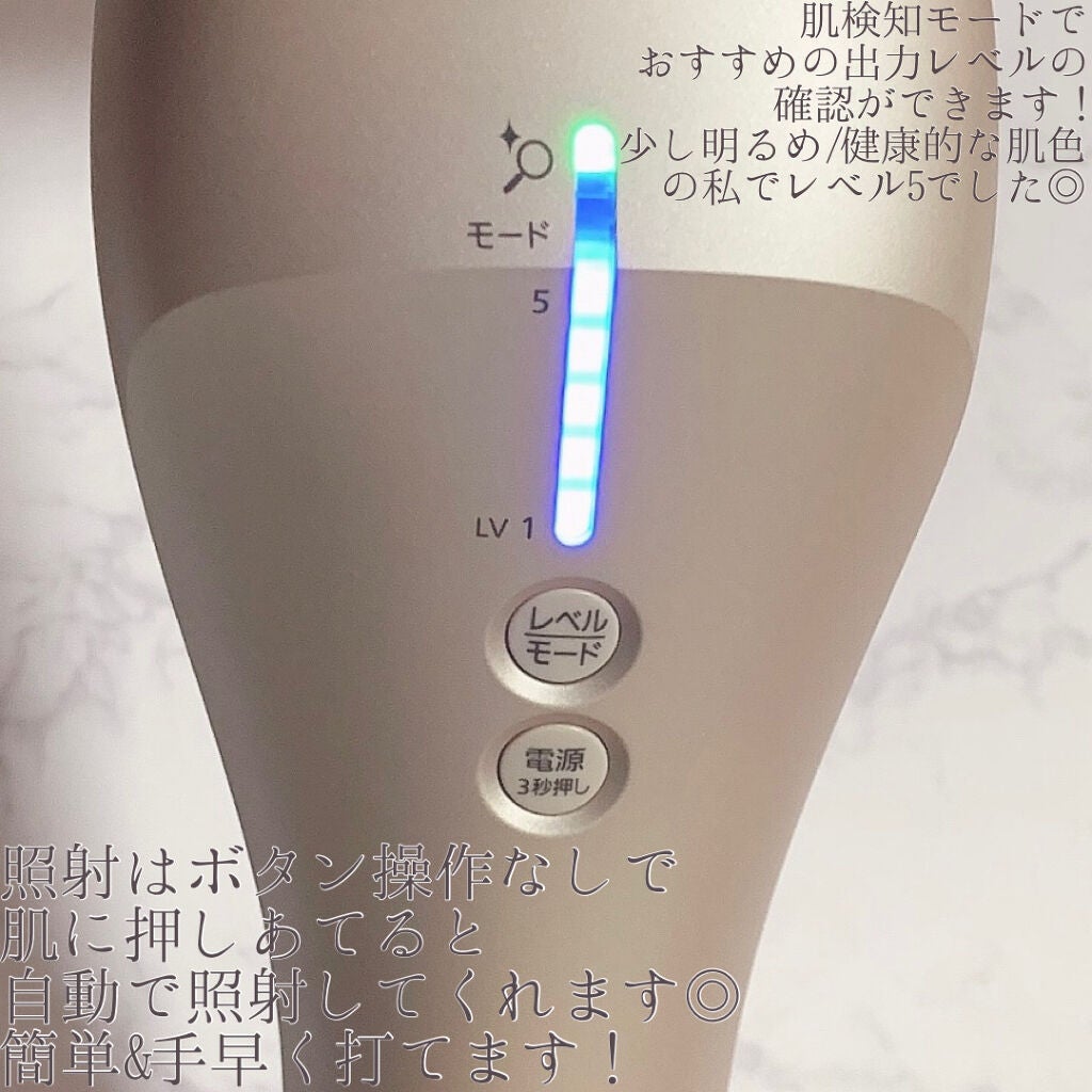 フェリエ フェイス用 ES-WF41/Panasonic/シェーバーを使ったクチコミ(3枚目)