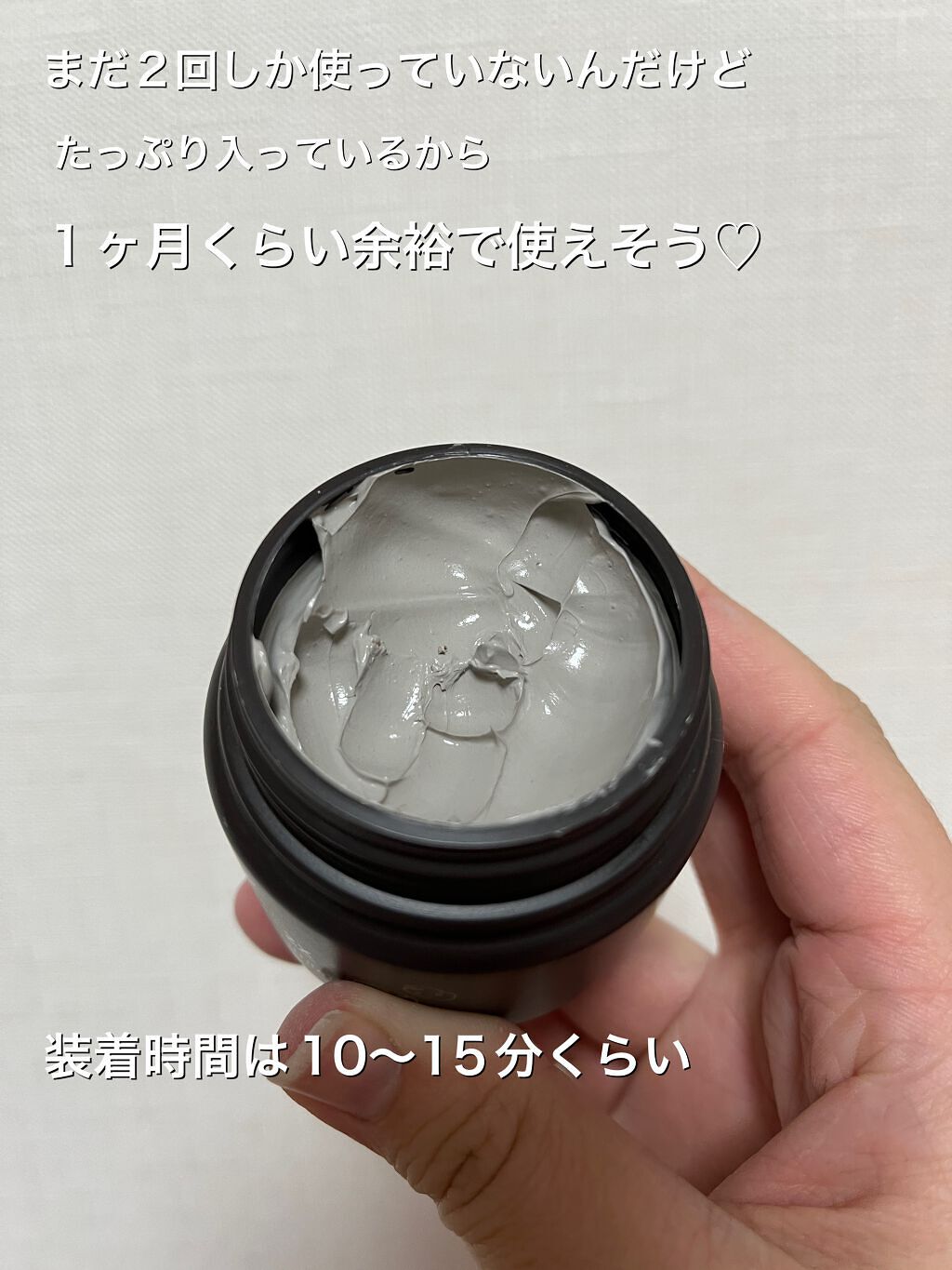 スーパーヴォルカニック ポア クレイマスク/innisfree/洗い流すパック・マスクを使ったクチコミ(3枚目)