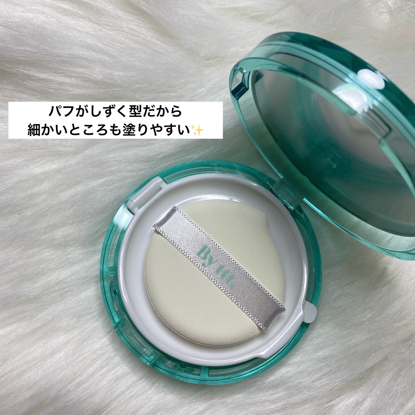 クリアデイリークッション/By ttt./クッションファンデーションを使ったクチコミ(2枚目)