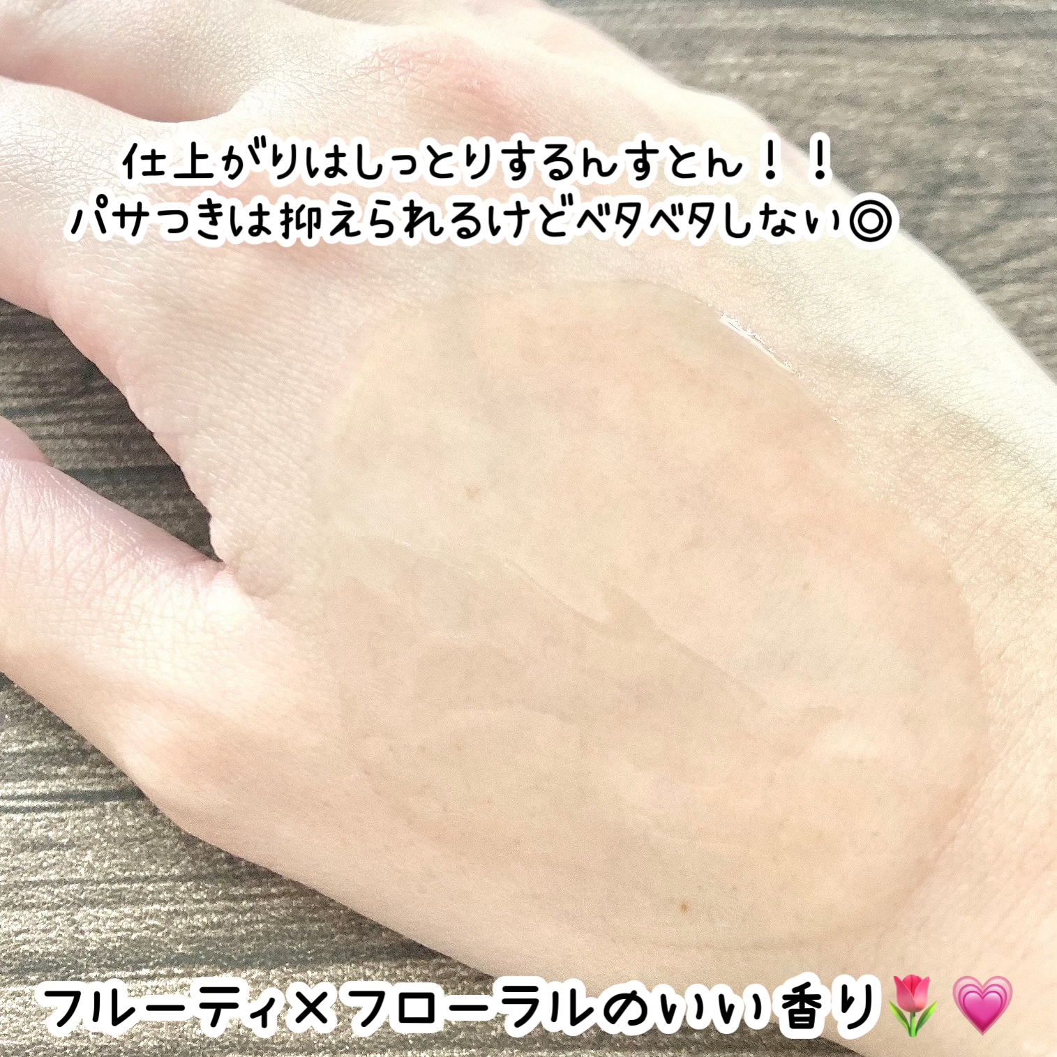  パーフェクトセラム オリジナルセラム/miseenscene/アウトバストリートメントを使ったクチコミ（3枚目）