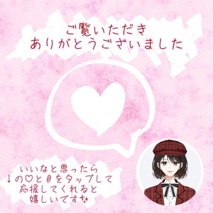 ドクダミ 77 スージングトナー/Anua/化粧水を使ったクチコミ(2枚目)