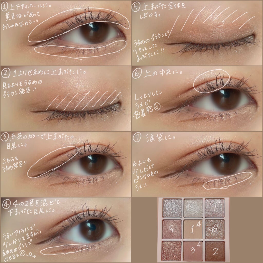 シャドウパレット/dasique/アイシャドウパレットを使ったクチコミ(3枚目)