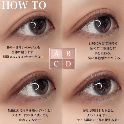 シルキースフレアイズ(マットタイプ)/キャンメイク/アイシャドウパレットを使ったクチコミ(6枚目)