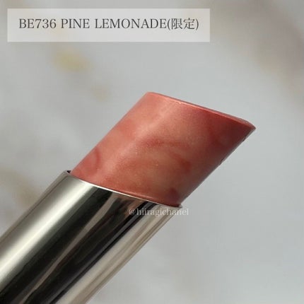 ドラマティックルージュEX/マキアージュ/口紅を使ったクチコミ(2枚目)