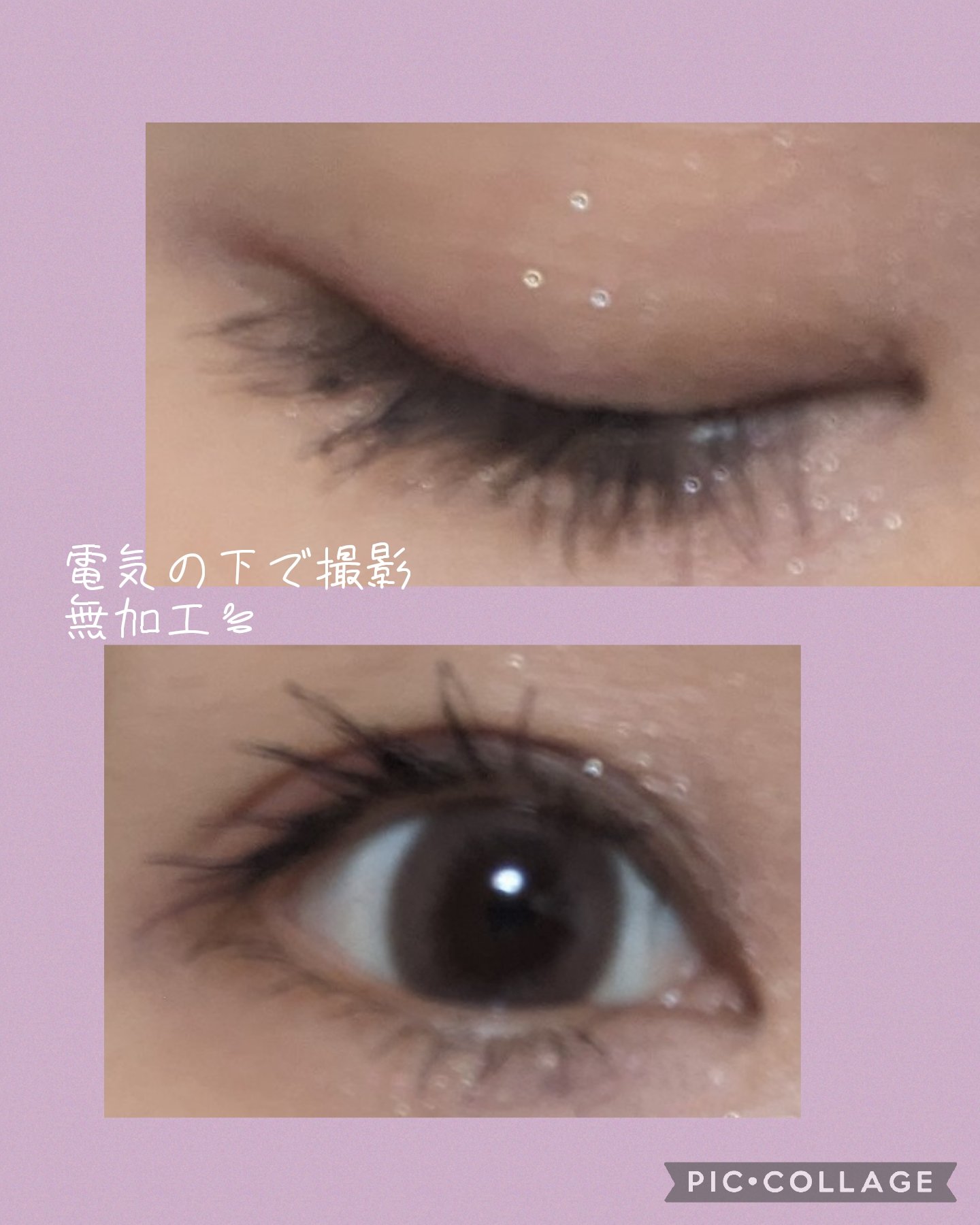 ラルム シリコーンハイドロゲル ダブルモイストUV ワンデー/LARME/カラーコンタクトレンズを使ったクチコミ（3枚目）