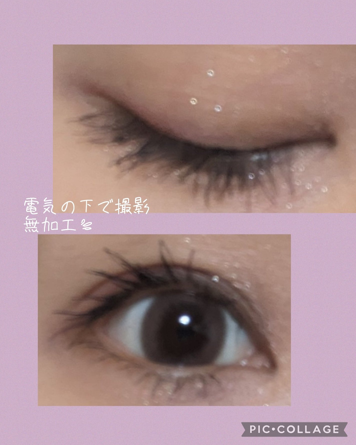 ラルム シリコーンハイドロゲル ダブルモイストUV ワンデー/LARME/カラーコンタクトレンズを使ったクチコミ(3枚目)