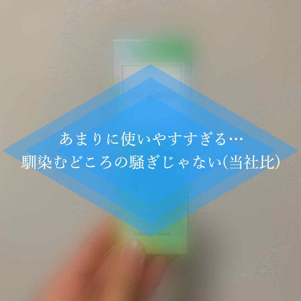 eye closet 1DAY/EYE CLOSET/ワンデー(1DAY)カラコンを使ったクチコミ(1枚目)