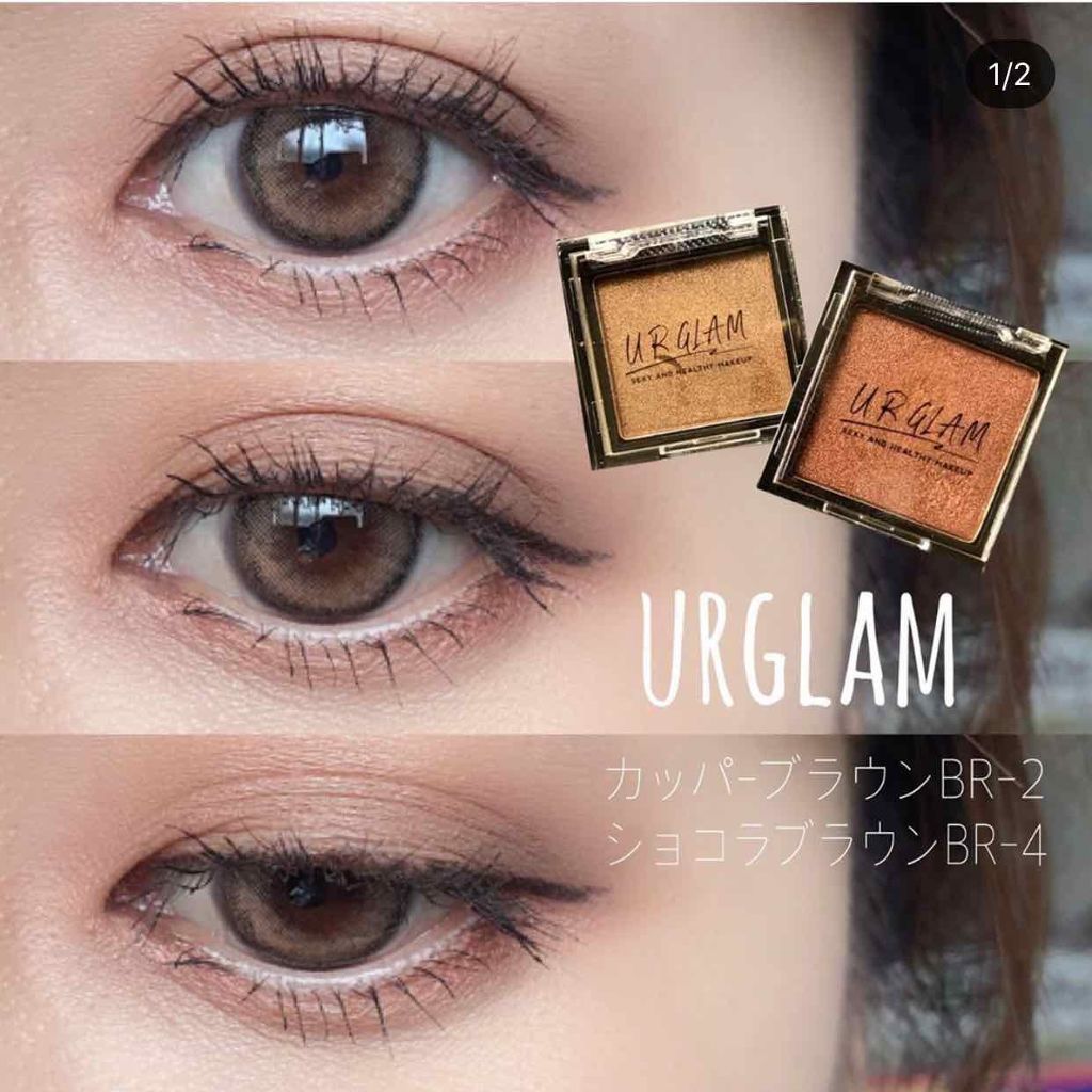 UR GLAM POWDER EYESHADOW/U R GLAM/単色アイシャドウを使ったクチコミ(1枚目)