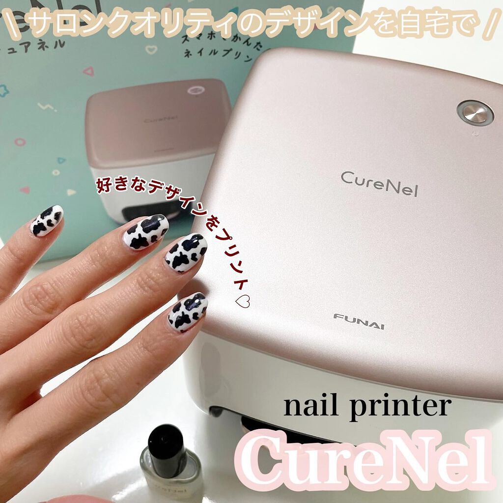 FUNAI CureMai ネイルアートプリンター ネイルアートプリンター CureNel|FUNAIの口コミ - \サロン