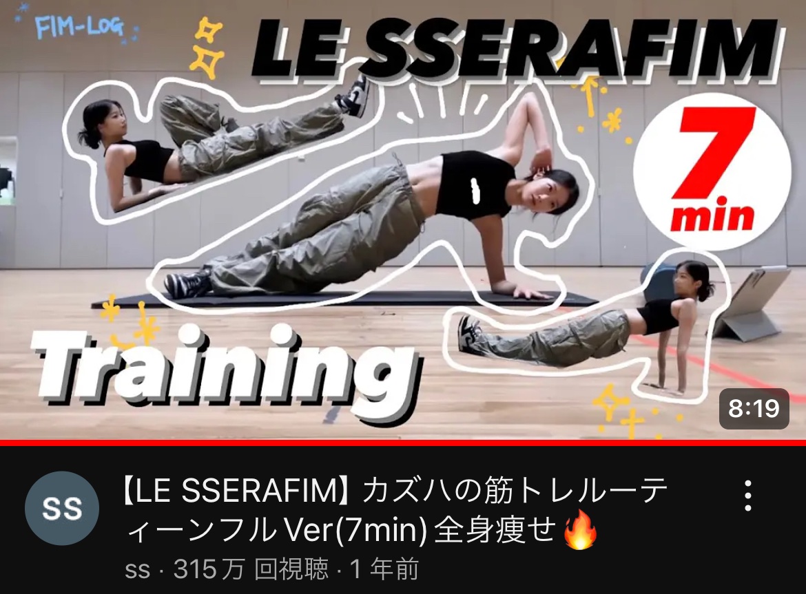 ダルシムヒアルプロバイオ/ダルシム/美容サプリメントを使ったクチコミ（1枚目）