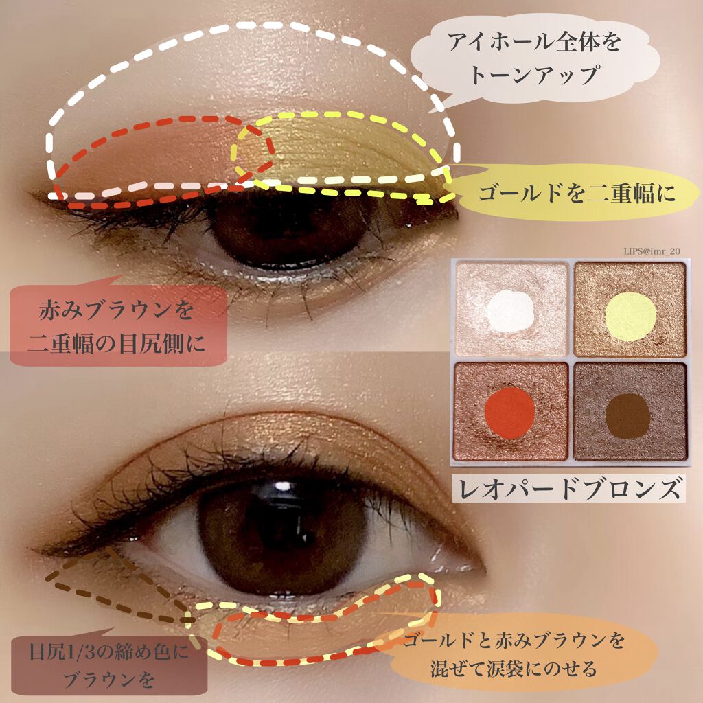 シルキースフレアイズ/キャンメイク/アイシャドウパレットを使ったクチコミ（2枚目）