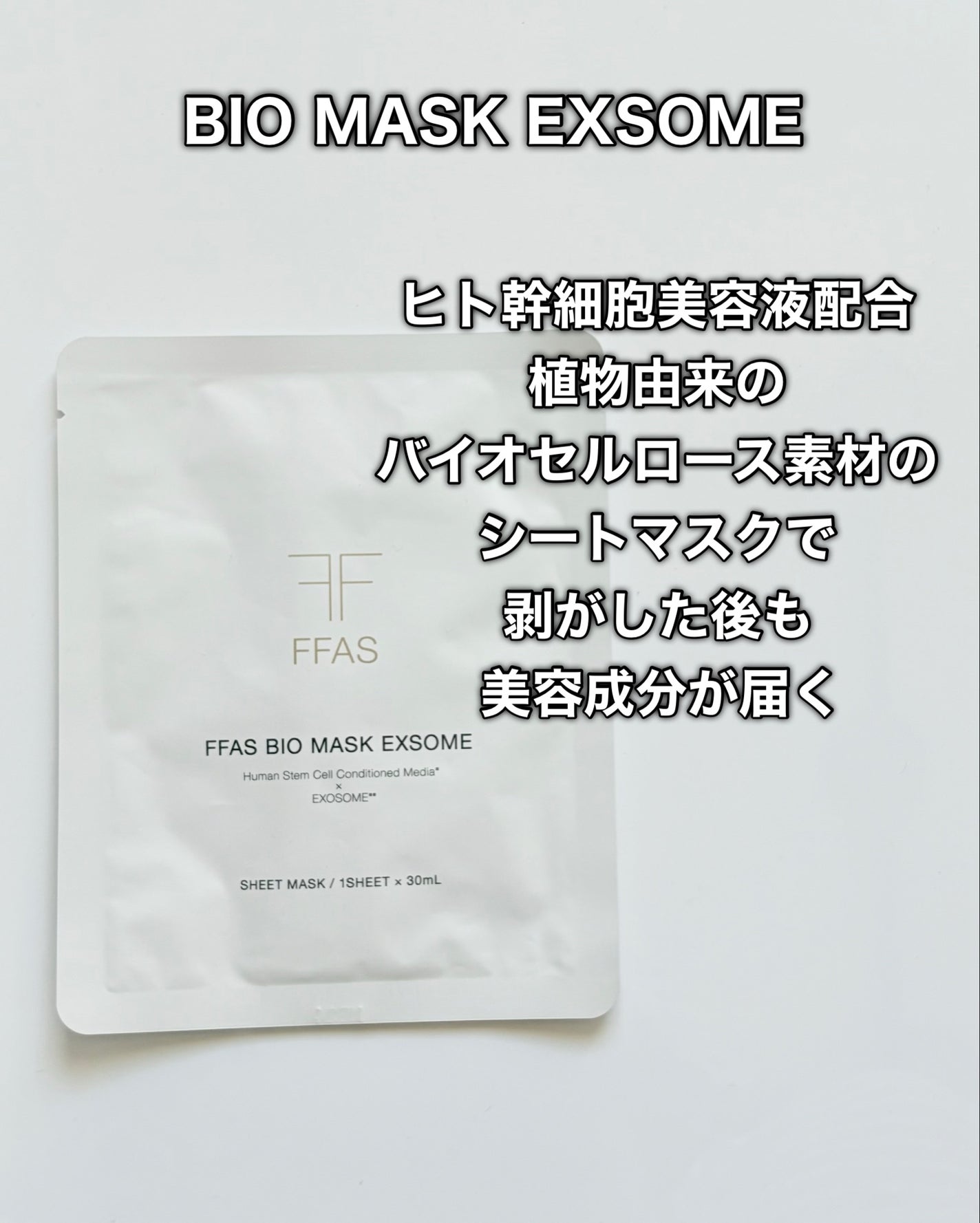 JMSC-CM ESSENCE CREAM/FINGER FOX AND SHIRTS/フェイスクリームを使ったクチコミ(6枚目)