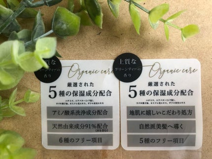 オーガニックジョセフィン シャンプー/トリートメント/ORGANIC JOSEFIN/市販シャンプーを使ったクチコミ(5枚目)