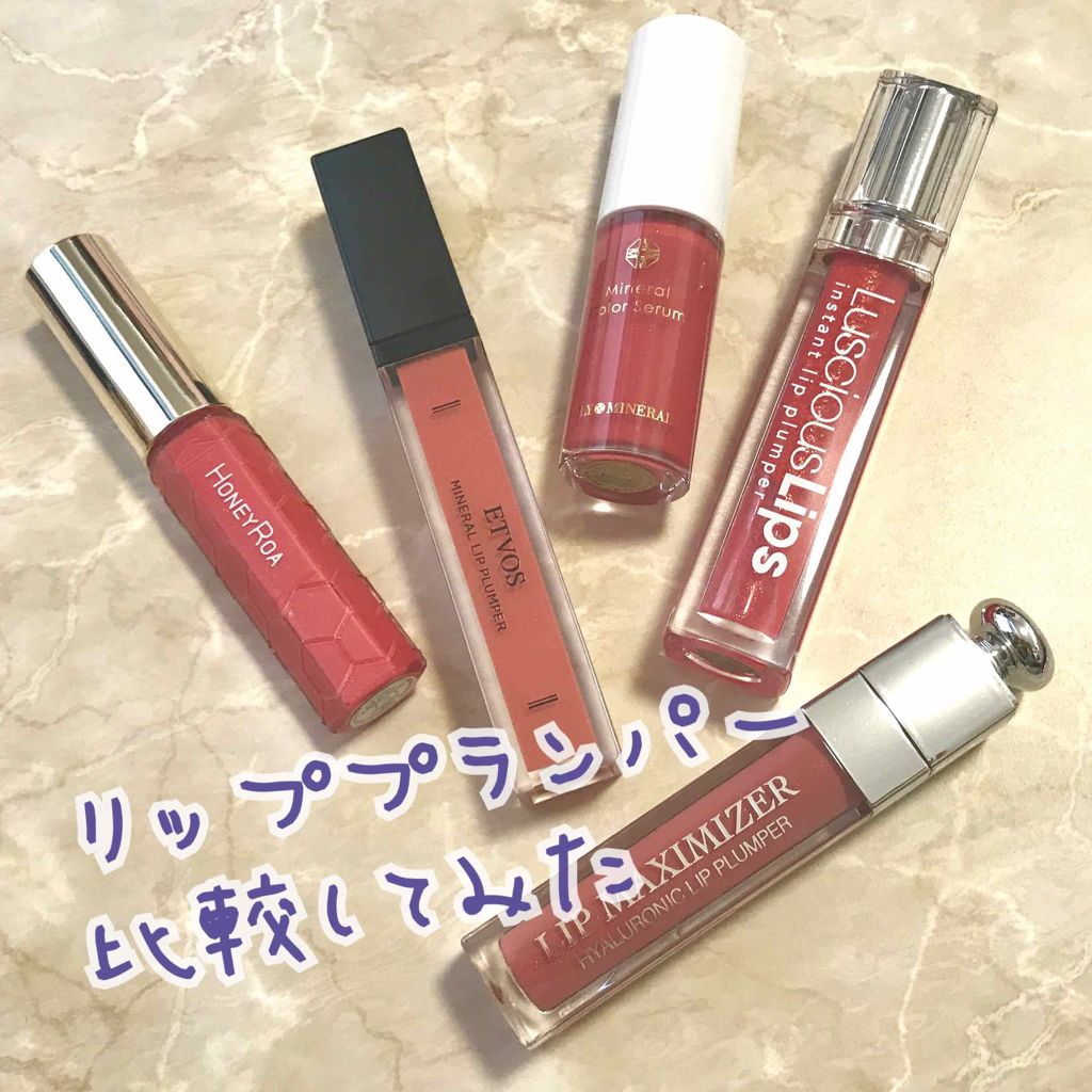 【旧】ディオール アディクト リップ マキシマイザー/Dior/リップグロスを使ったクチコミ(1枚目)