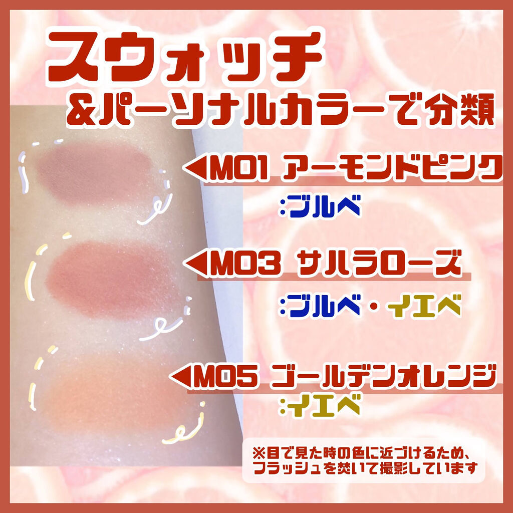 シルキーリキッドアイシャドウ M01 アーモンドピンク/aZTK/リキッドアイシャドウを使ったクチコミ（3枚目）