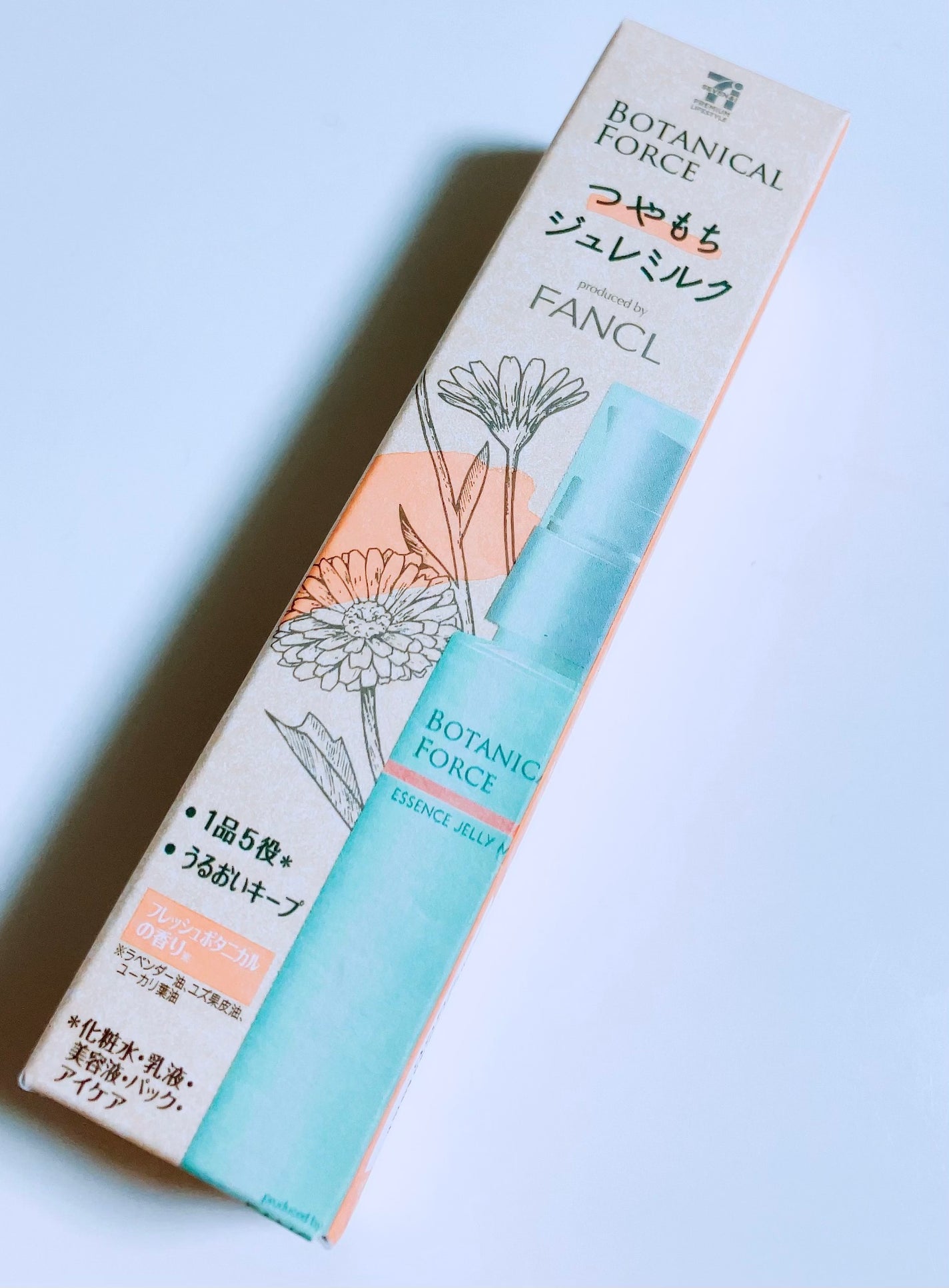 つやもちジュレミルク/ボタニカルフォース/オールインワン化粧品を使ったクチコミ(2枚目)