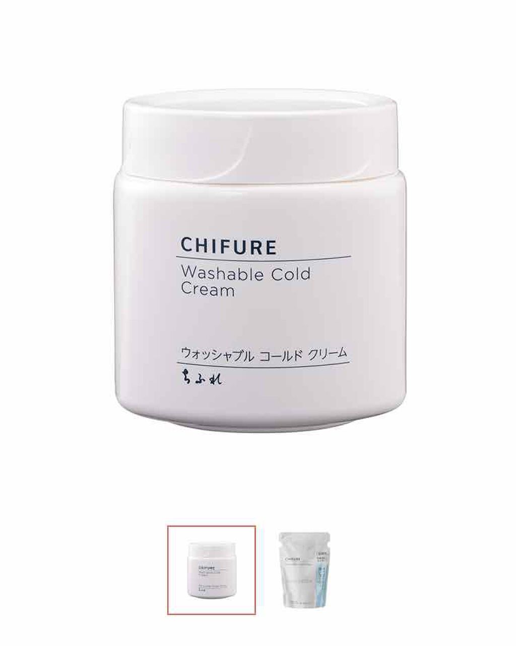 うるおいクレンジングリキッド/ビオレ/クレンジングウォーターを使ったクチコミ(1枚目)