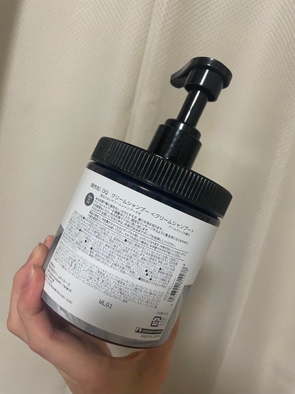 ドン・キホーテ DQ クリームシャンプーのクチコミ「〜実際どうなのプライベートブランド編〜
私も気になるので皆さんの中に気になる方いらっしゃるかな.....」(2枚目)