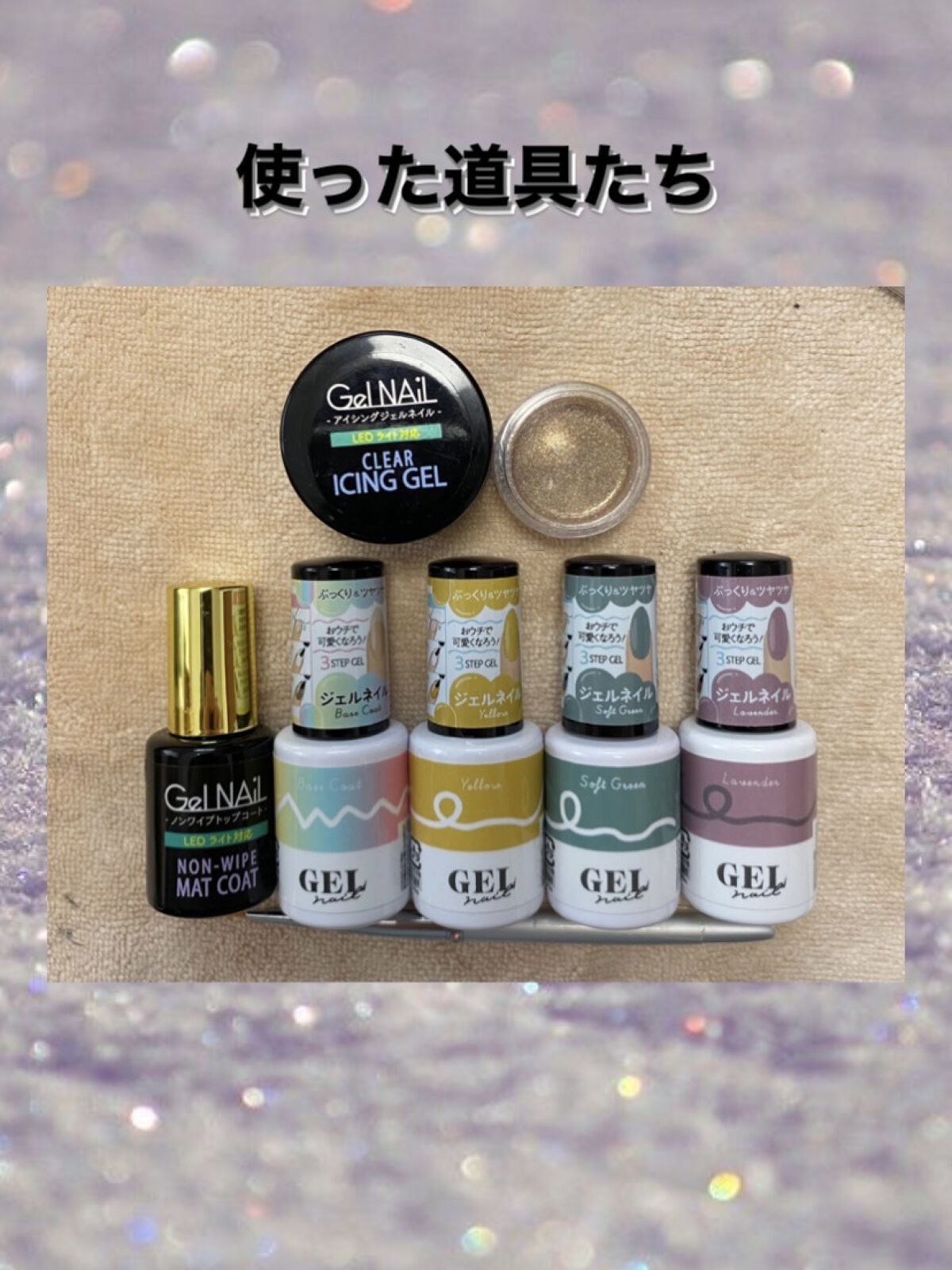 BRG ジェルネイル/DAISO/ジェルネイルを使ったクチコミ（2枚目）