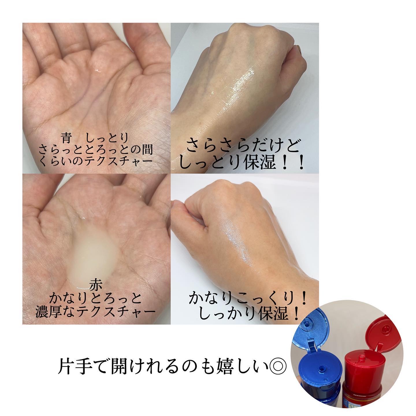 白潤プレミアム 薬用浸透美白化粧水(しっとりタイプ)/肌ラボ/化粧水を使ったクチコミ（3枚目）