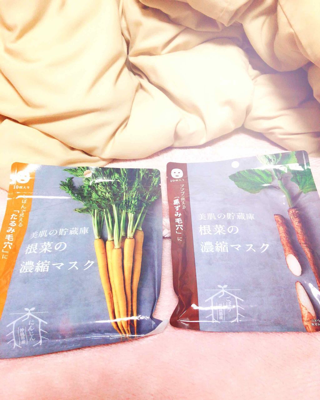 美肌の貯蔵庫 根菜の濃縮マスク 島にんじん/@cosme nippon/シートマスク・パックを使ったクチコミ(1枚目)