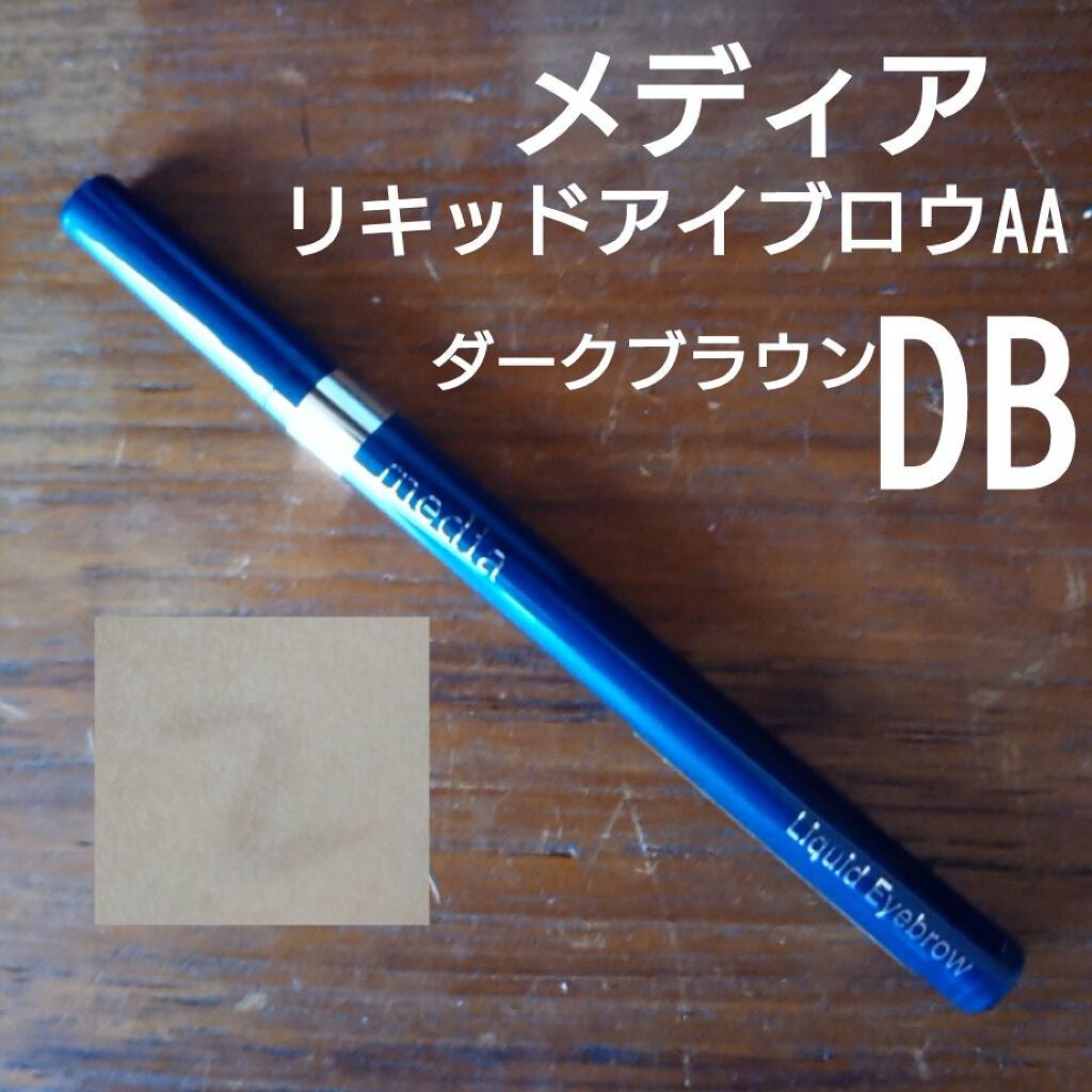 リキッドアイブロウAA/media/リキッドアイブロウを使ったクチコミ(1枚目)