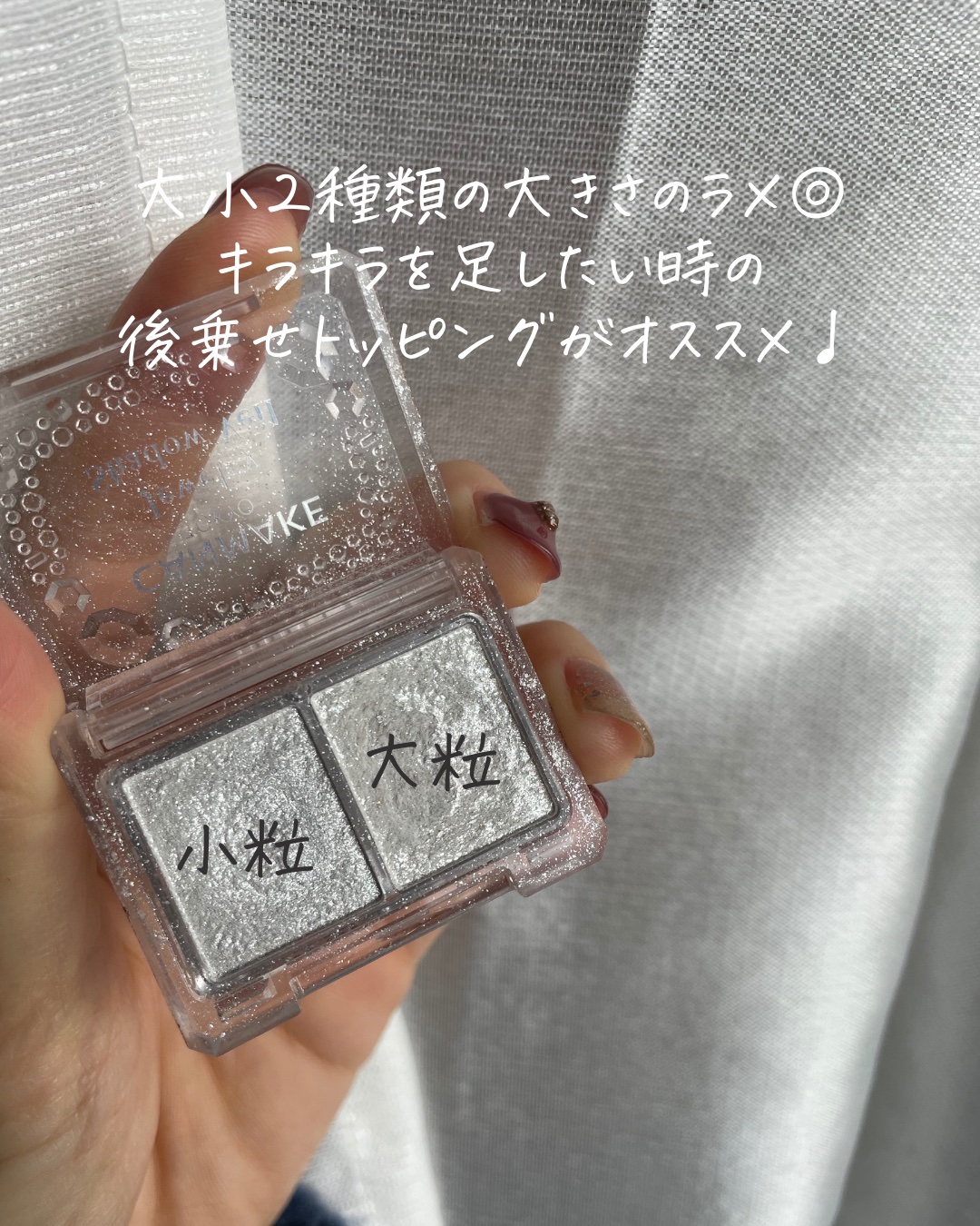 ジュエリーシャドウベール/キャンメイク/アイシャドウパレットを使ったクチコミ（3枚目）