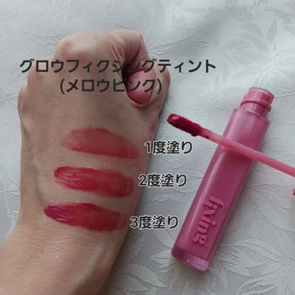 グロウ フィクシングティント/ETUDE/リップティントを使ったクチコミ(2枚目)