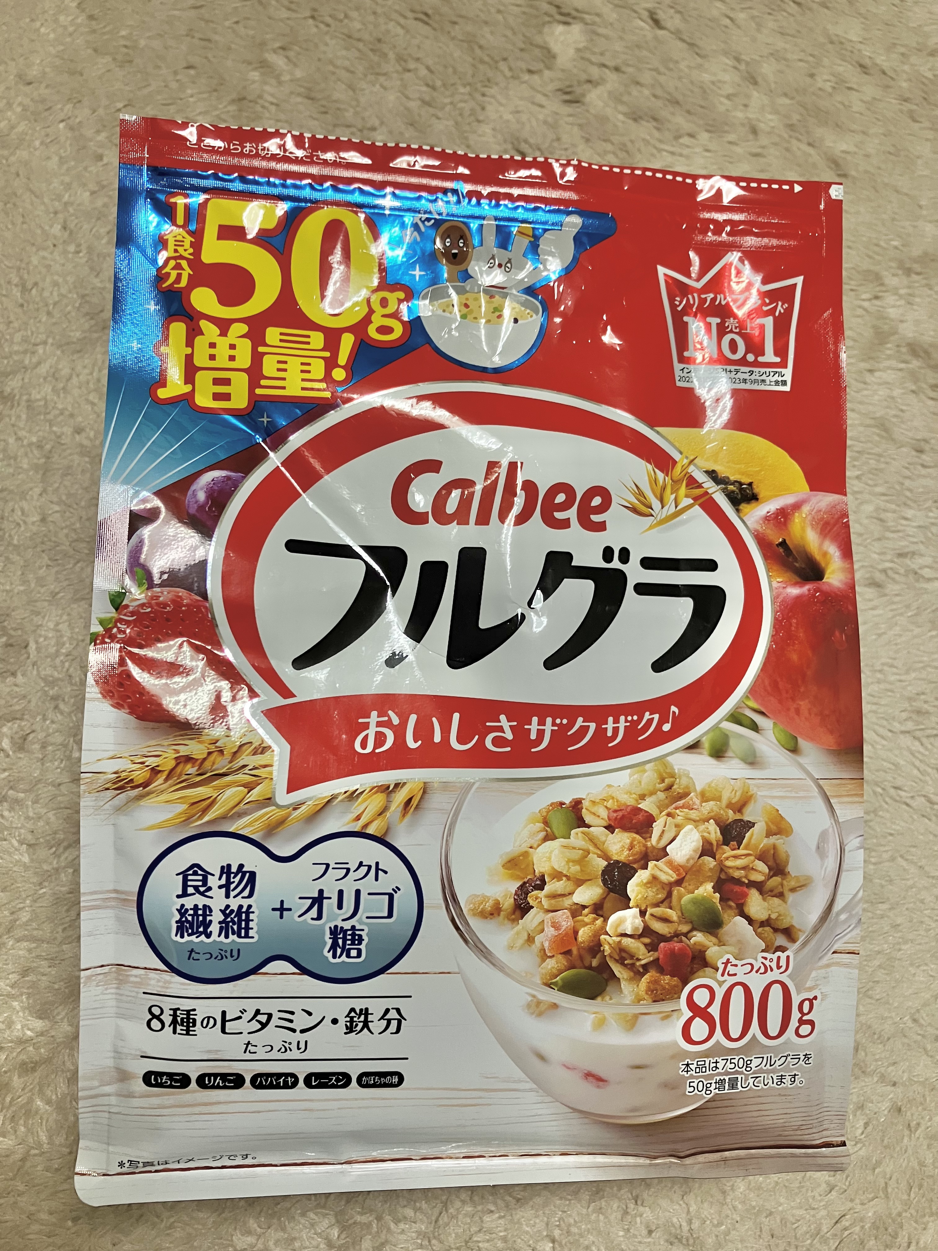 フルグラ®/カルビー/グラノーラを使ったクチコミ（1枚目）