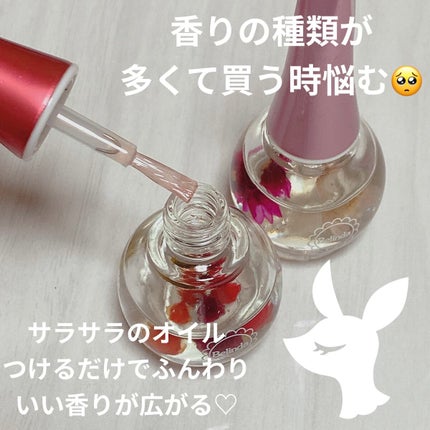 ベリンダ ネイルオイルJ(サクラ)/Belinda/ネイルオイル・トリートメントを使ったクチコミ(2枚目)