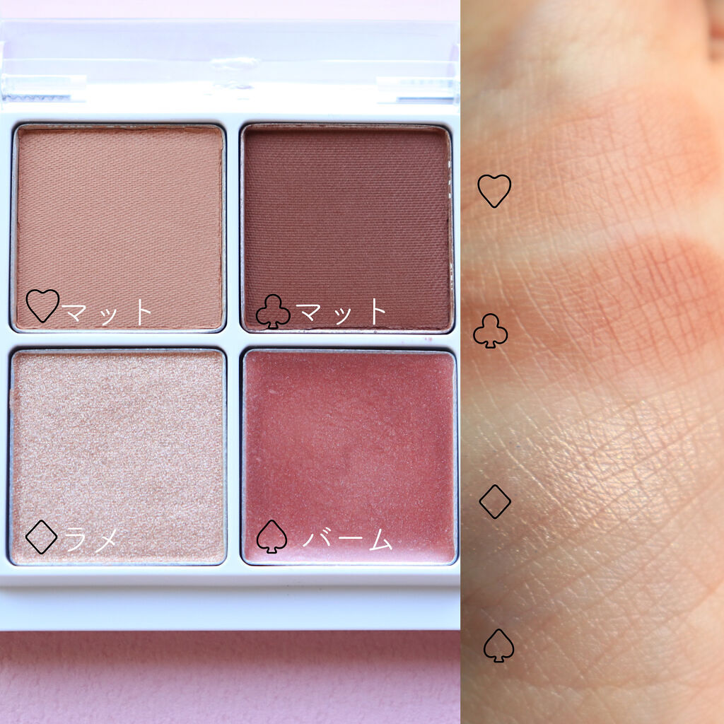 THE アイパレR/b idol/アイシャドウパレットを使ったクチコミ（3枚目）
