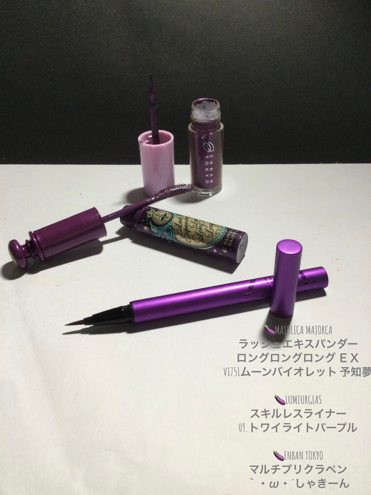 シャドーカスタマイズ/MAJOLICA MAJORCA/単色アイシャドウを使ったクチコミ(5枚目)