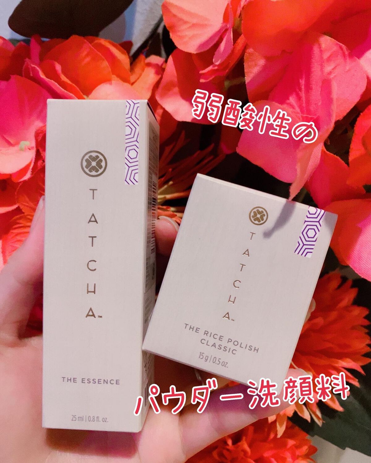 ライス ポリッシュ クラッシック/タッチャ/洗顔パウダーを使ったクチコミ(1枚目)