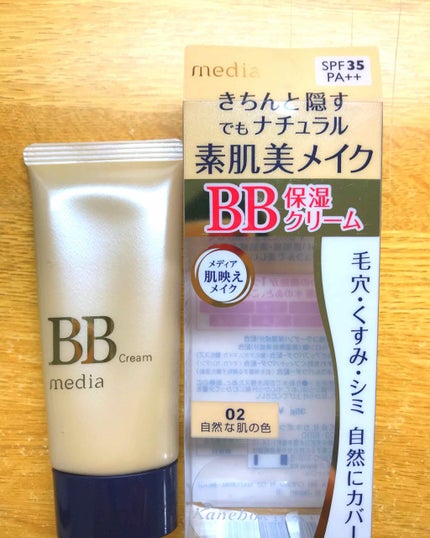 パーフェクトマルチベースBB/マキアージュ/BBクリームを使ったクチコミ(2枚目)