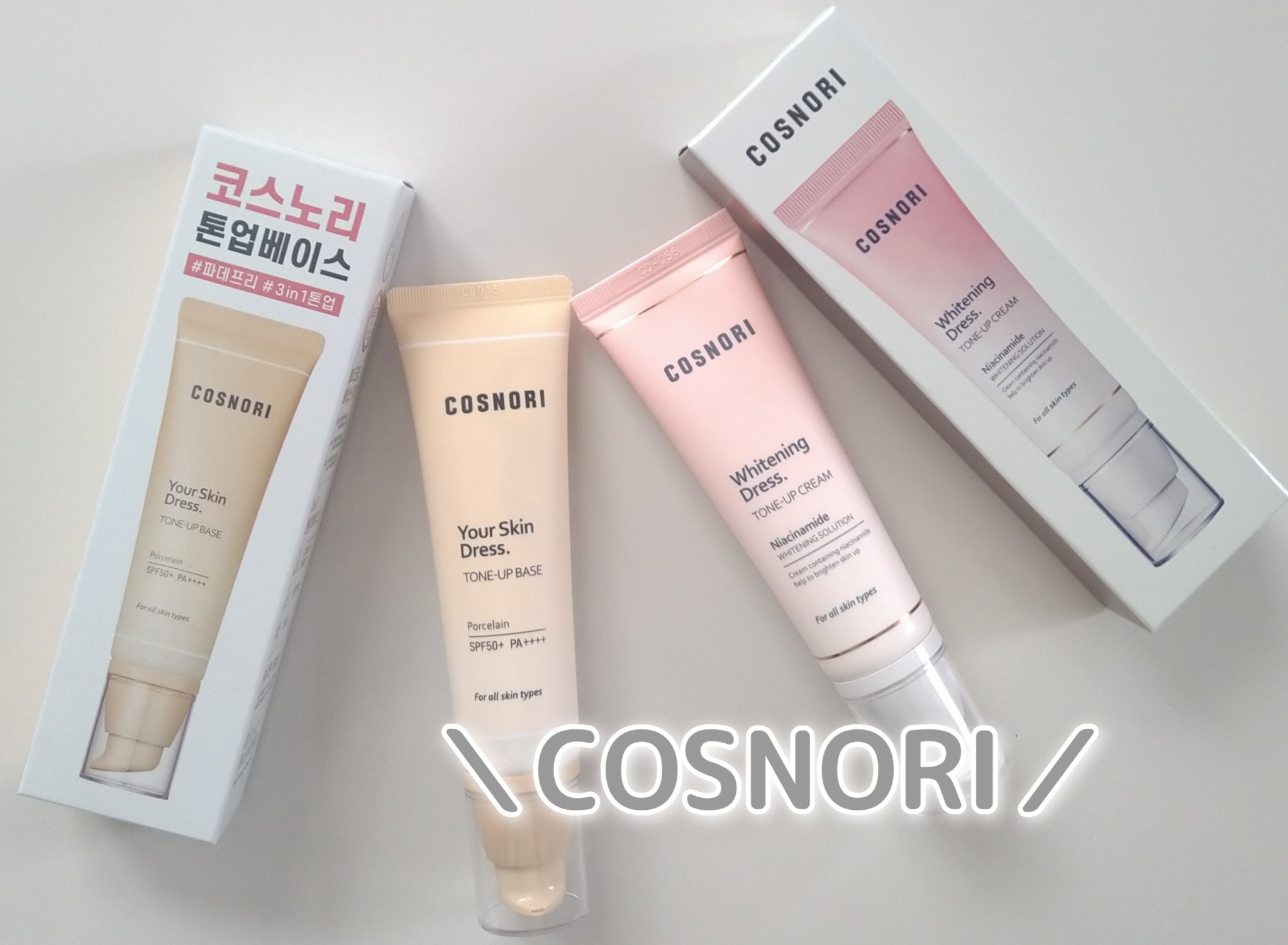 ユアースキンドレストーンアップベース/COSNORI/化粧下地を使ったクチコミ（1枚目）