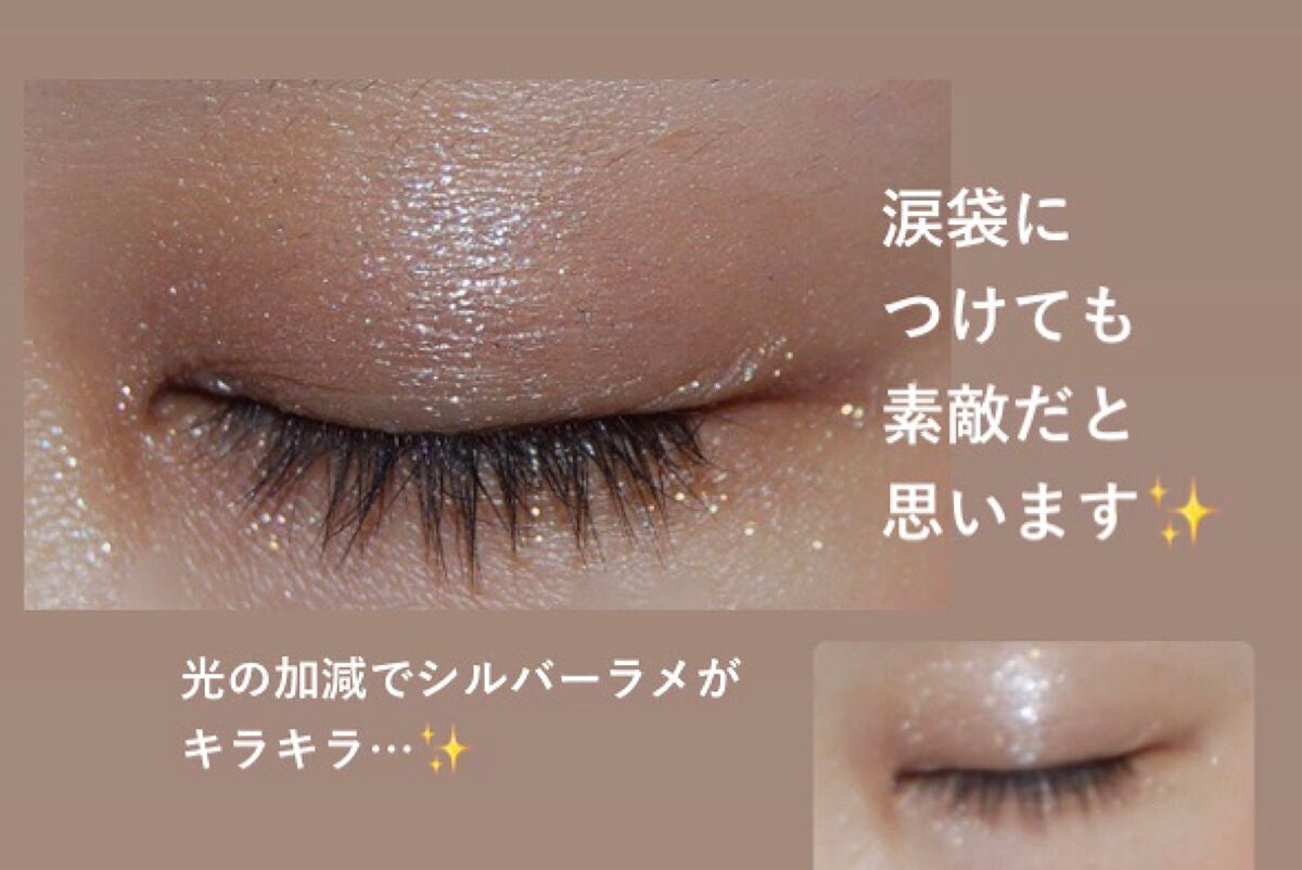 アディクション ザ アイシャドウ スパークル/ADDICTION/単色アイシャドウを使ったクチコミ(4枚目)